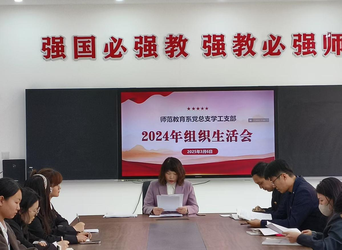 在交流讨论环节,党员们结合自身工作实际,围绕 在交流讨论环节,党员们结合自身工作实际,围绕