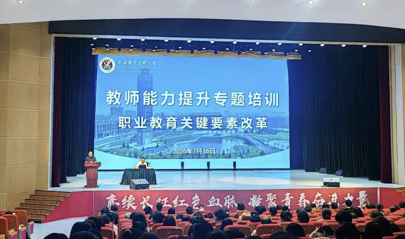 聚焦关键要素改革 全校共研评估预警新路径