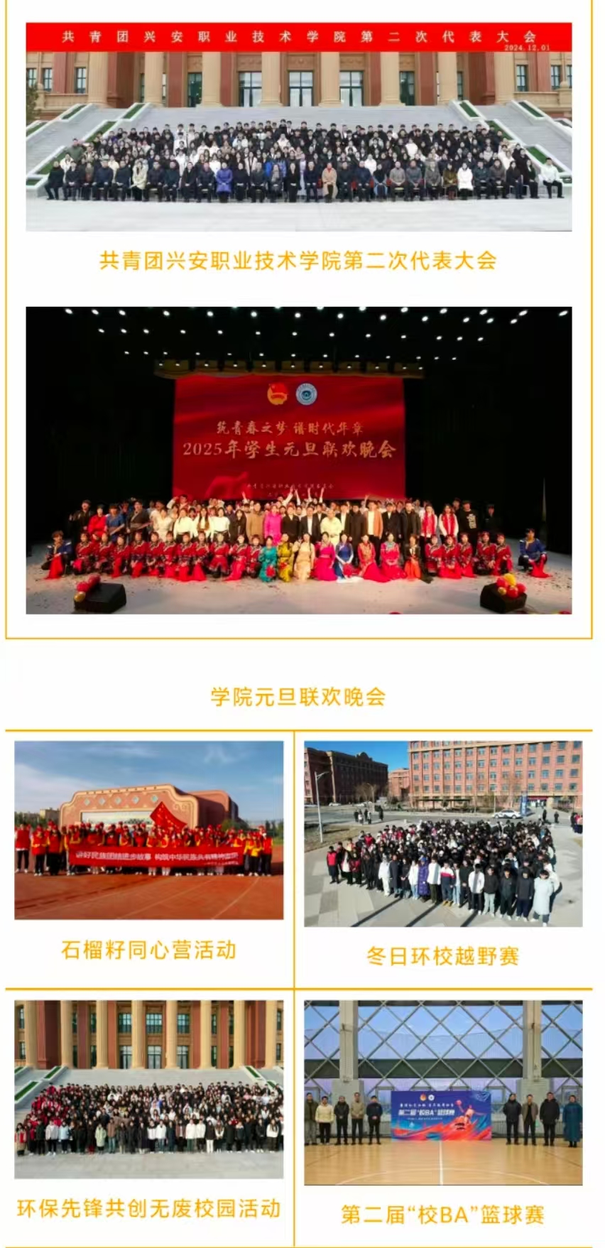 微信图片_20250216210839.jpg 微信图片_20250216210839.jpg