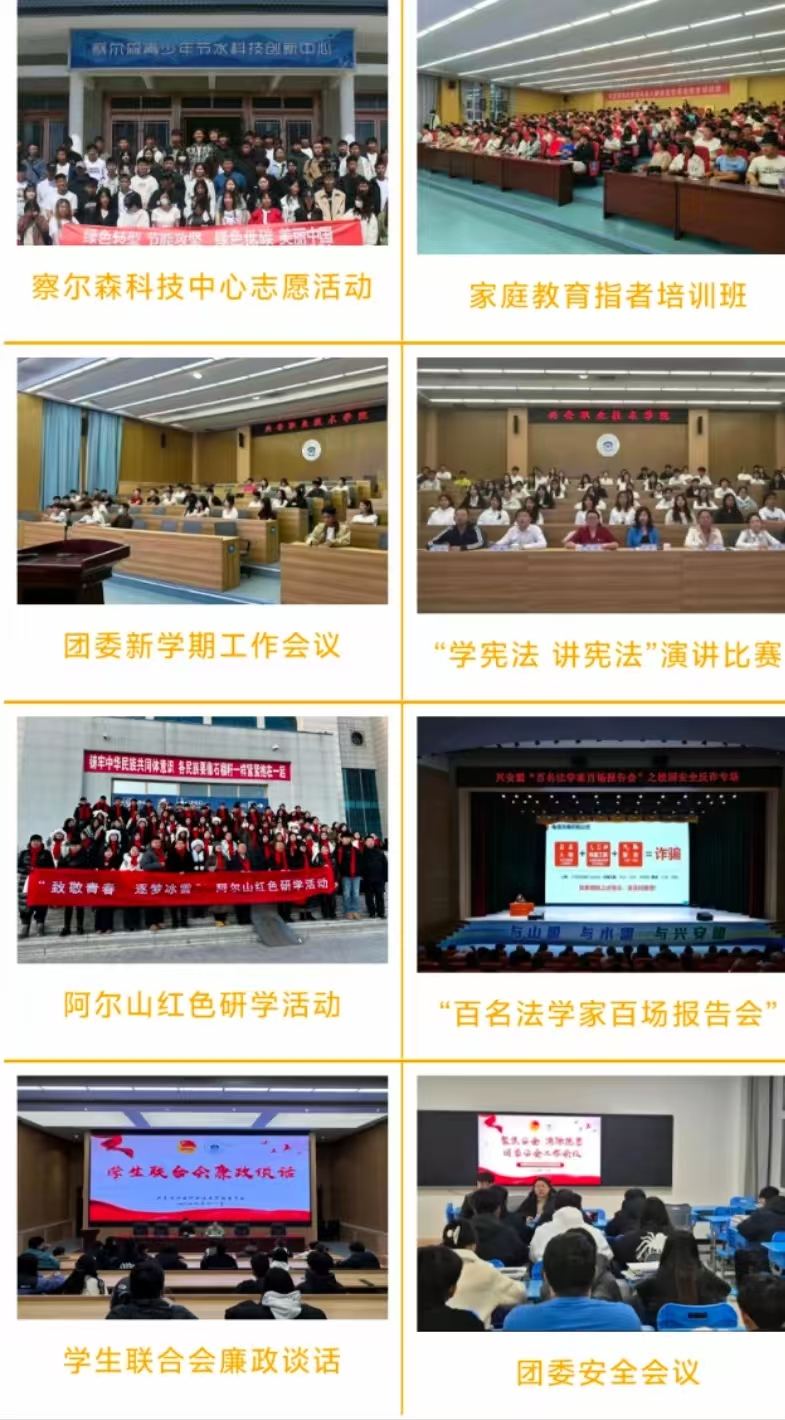 微信图片_20250216211535.jpg 微信图片_20250216211535.jpg