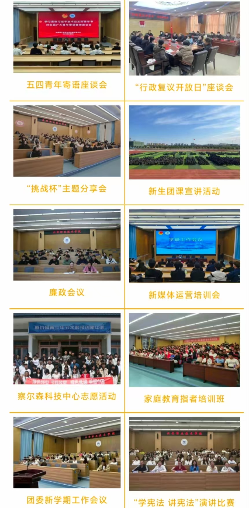 微信图片_20250216211530.jpg 微信图片_20250216211530.jpg