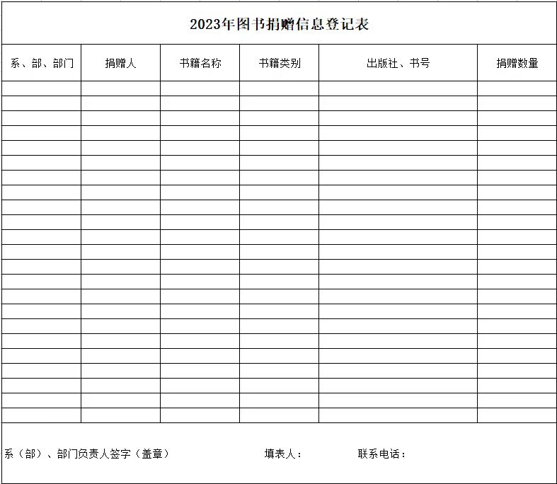 微信图片_20240715173759.jpg 微信图片_20240715173759.jpg