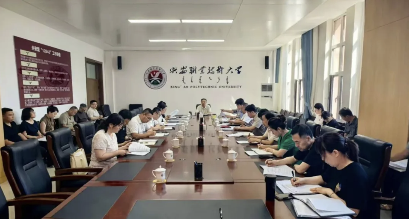 leyu乐鱼手机官网入口召开2026年上半年意识形态工作领导小组会议暨意识形态专题会
