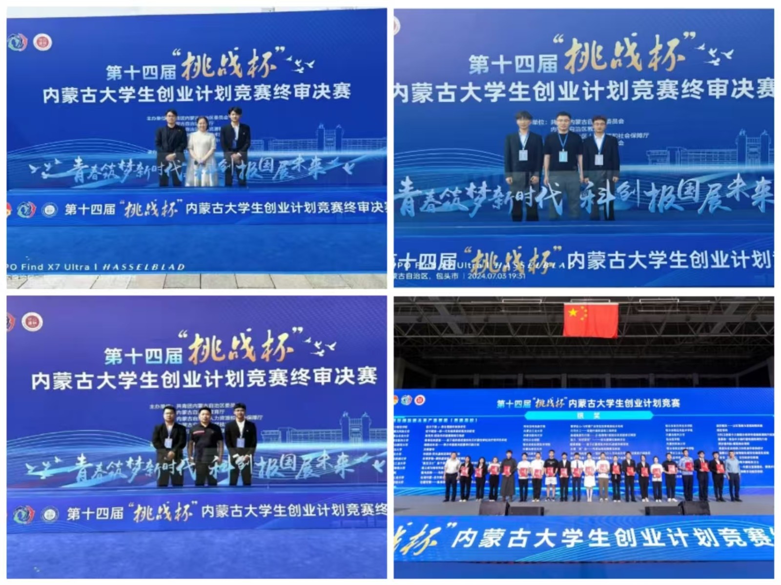 微信图片_20250216091348.jpg 微信图片_20250216091348.jpg