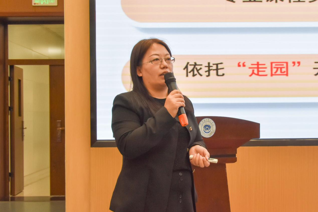 何艳楠老师率先围绕金华职业技术大学学前教育专业职业本科建设与产教融合实践展开深入剖析。她结合本校学前教育专业发展现状,从课程设置、校企合作等多个维度出发,分享优化专业建设的新思路,为专业未来发展指明方向。 何艳楠老师率先围绕金华职业技术大学学前教育专业职业本科建设与产教融合实践展开深入剖析。她结合本校学前教育专业发展现状,从课程设置、校企合作等多个维度出发,分享优化专业建设的新思路,为专业未来发展指明方向。